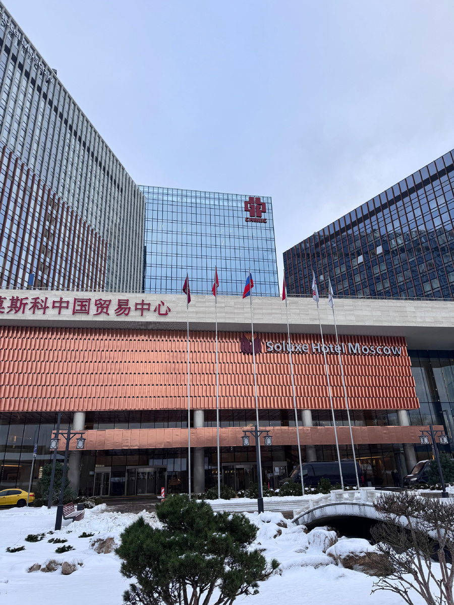 Вход в отель