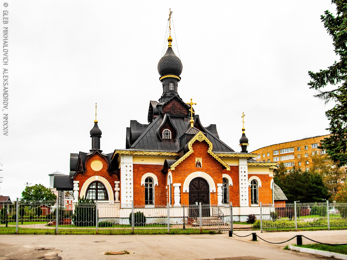 © Александров Г.М. / «Зодчество»