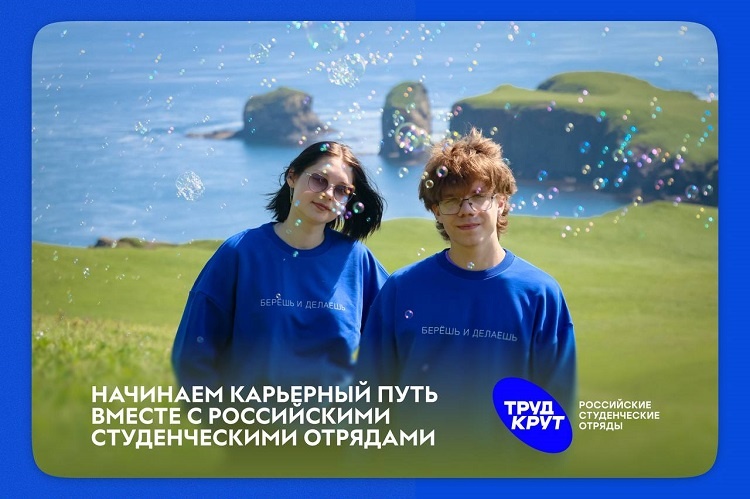    Фото ТГ-канала Росмолодёжи Татьяна Пшеничная