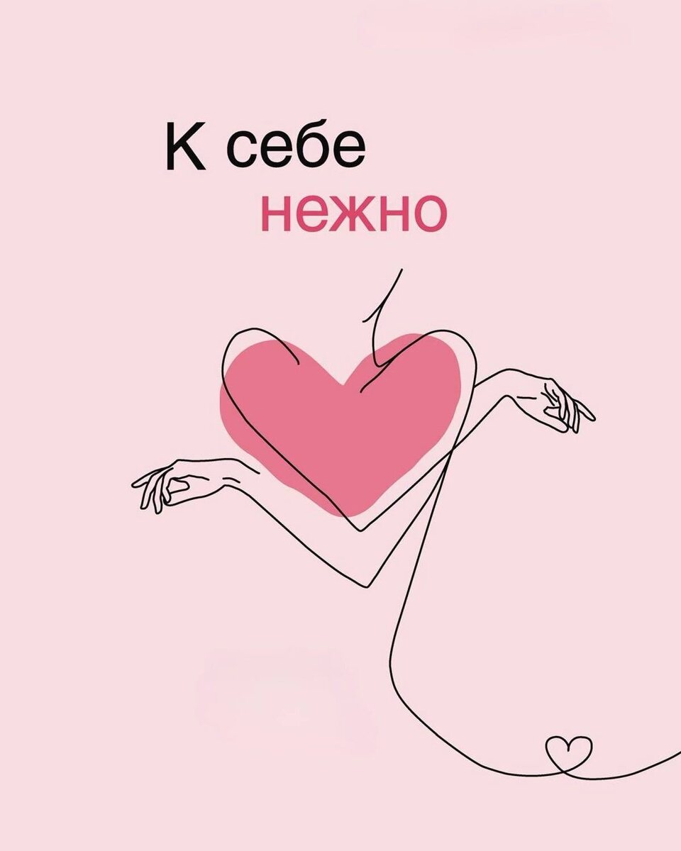 Автор книги «К себе нежно» – Ольга Примаченко