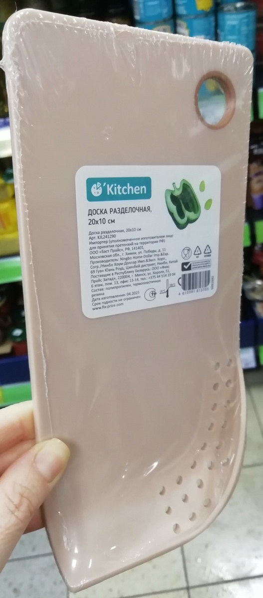 Фото личное