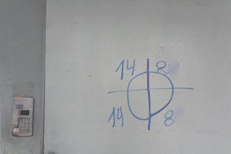 «Фашисты загадили подъезд и нарисовали запретный знак»: волгодонцы в шоке от малолетних посетителей парка Победы