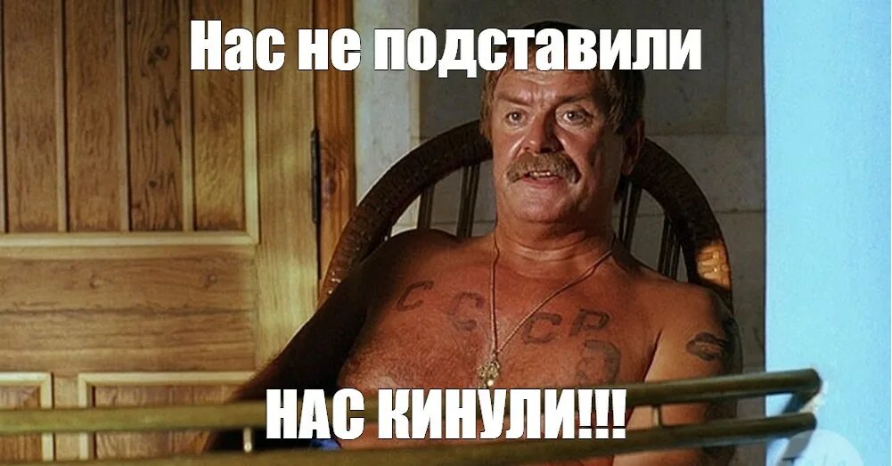 Автор изобразил для иллюстрации  статьи общеизвестный мем - кадр с фильма "Жмурки", реж.А.Балабанов, актер Н.Михалков