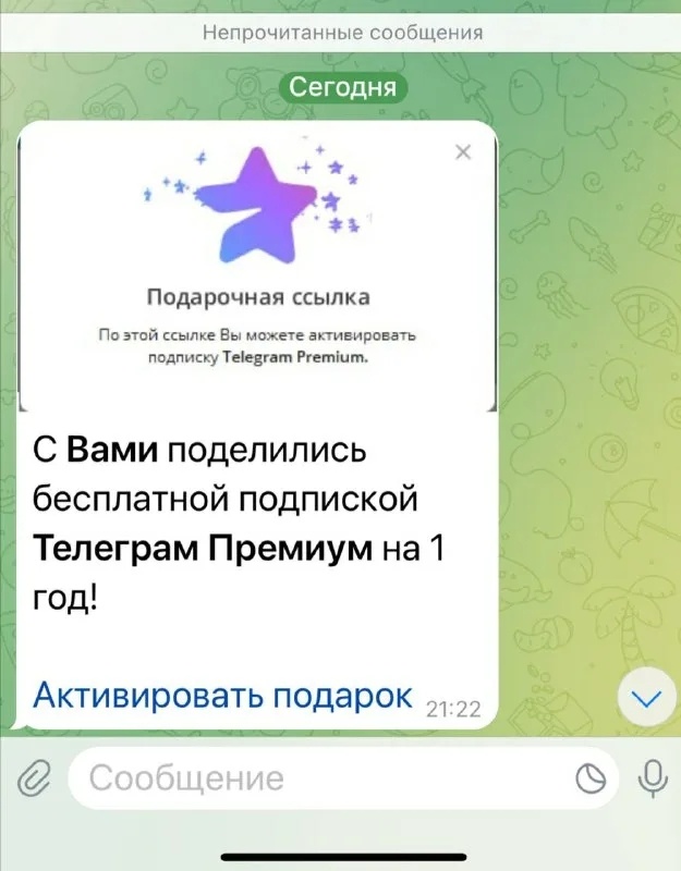 Ссылка замещена текстом для маскировки