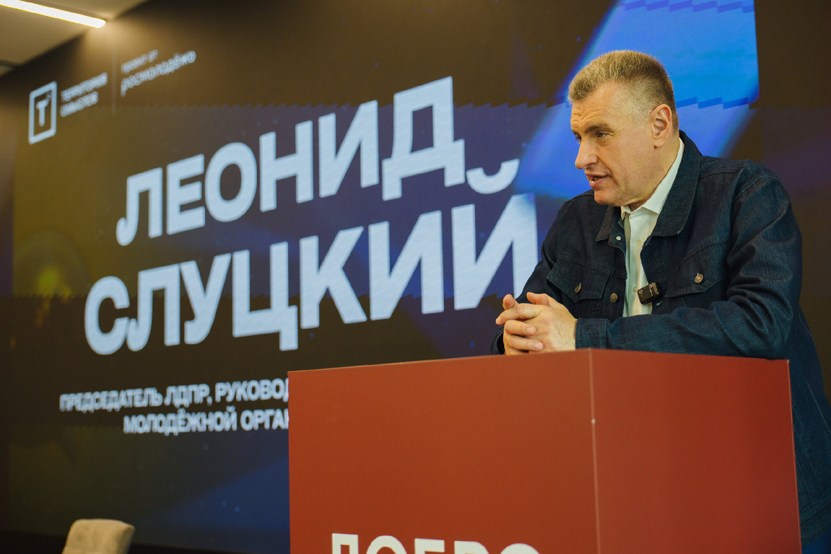 Председатель ЛДПР Леонид Слуцкий