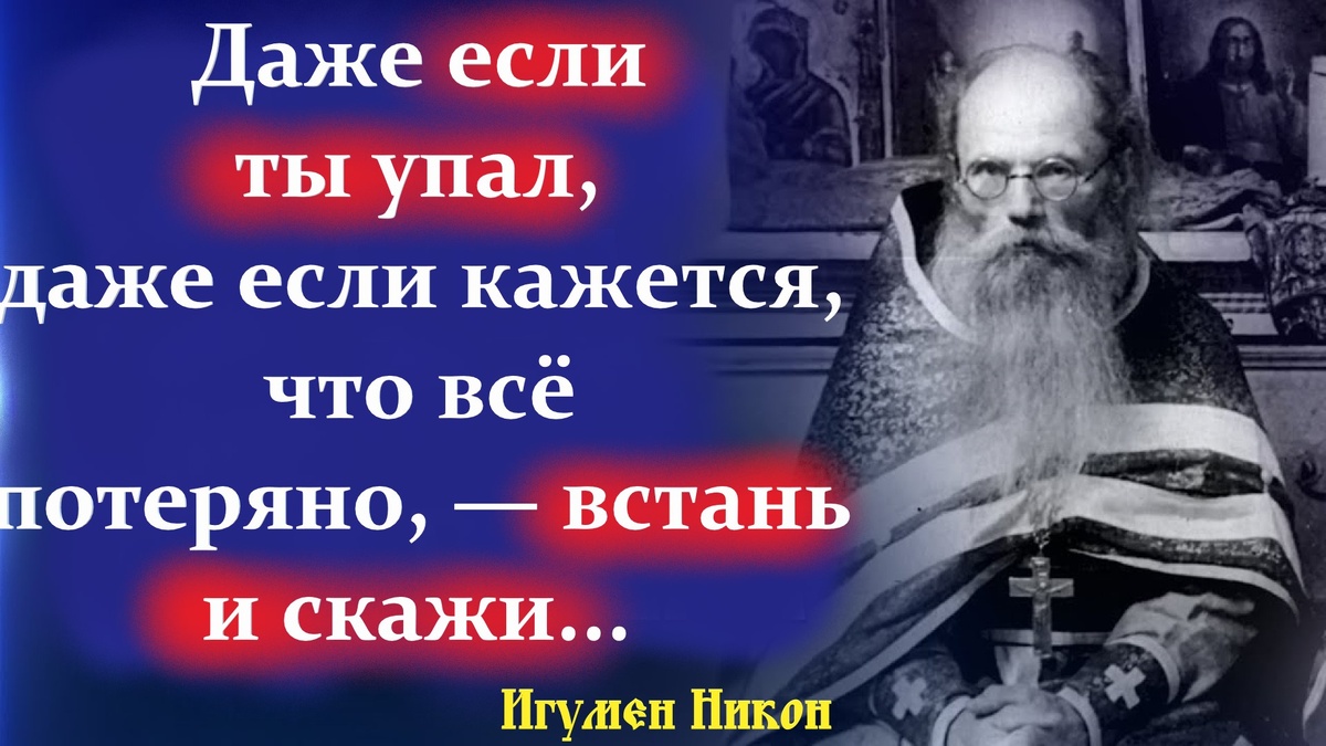 «Сейчас тебе кажется, что беда навсегда. Но пройдёт время — и ты оглянешься назад и удивишься: как ты это пережил?
