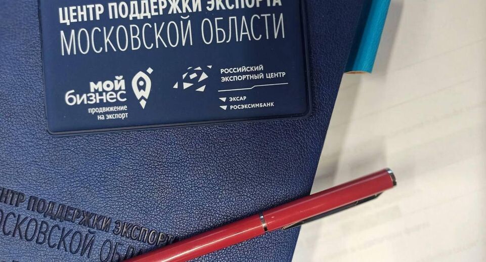    Мининвест МО