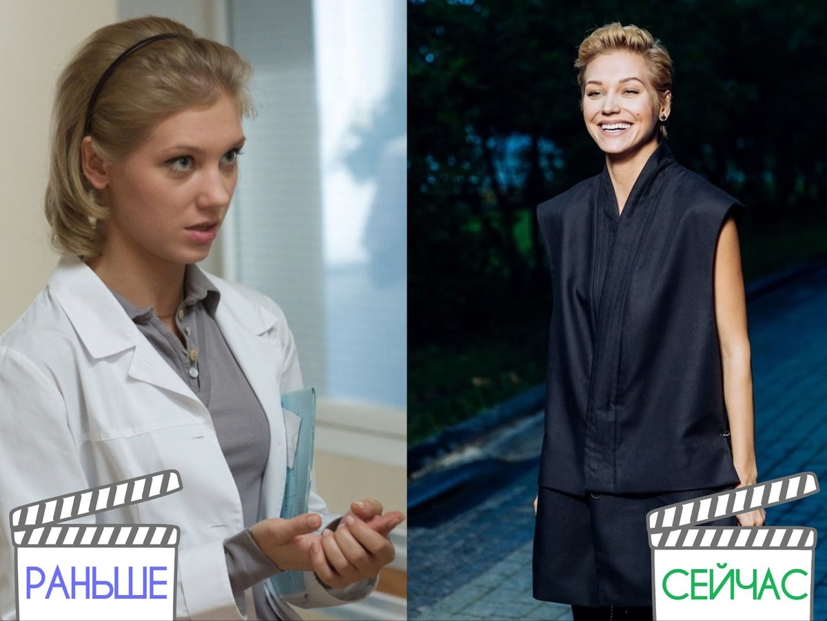 Кристина Асмус в сереале Интерны (слева) и на вечеринке (справа) фотоhttps://z-aya.ru/