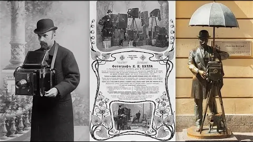 Карл Булла: «отец репортажной фотографии» в России