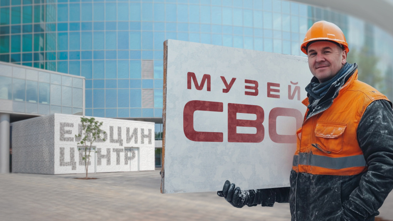    Коллаж Царьграда