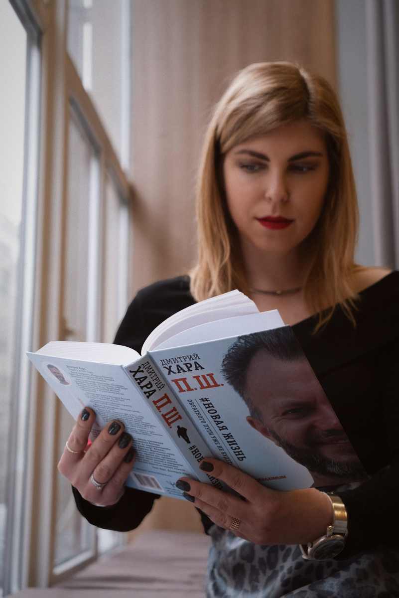 Фото автора