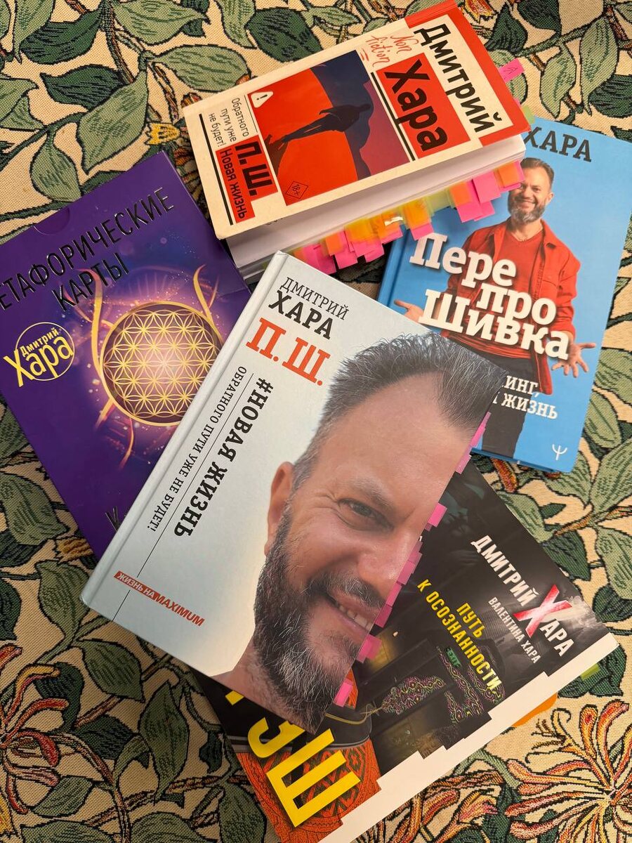 Фото автора