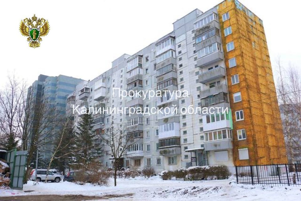    . пресс-служба прокуратуры Калининградской области