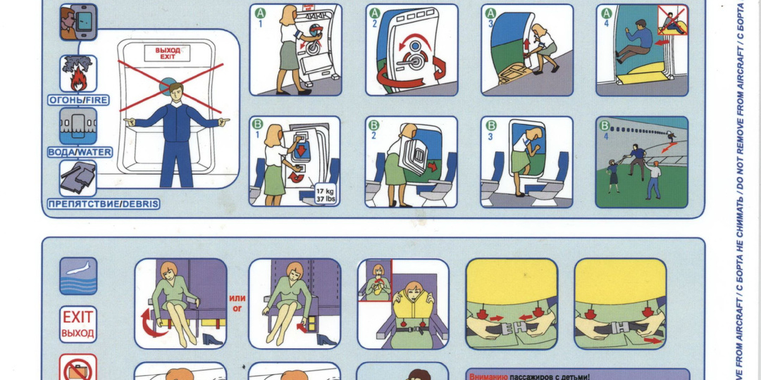 Охота за артефактами. Что коллекционируют авиагики и где искать редкие экземпляры