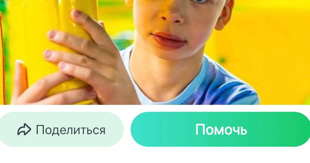 Ваша помощь очень нужна подопечным детям нашего фонда «Движение вверх» в приложении Tooba