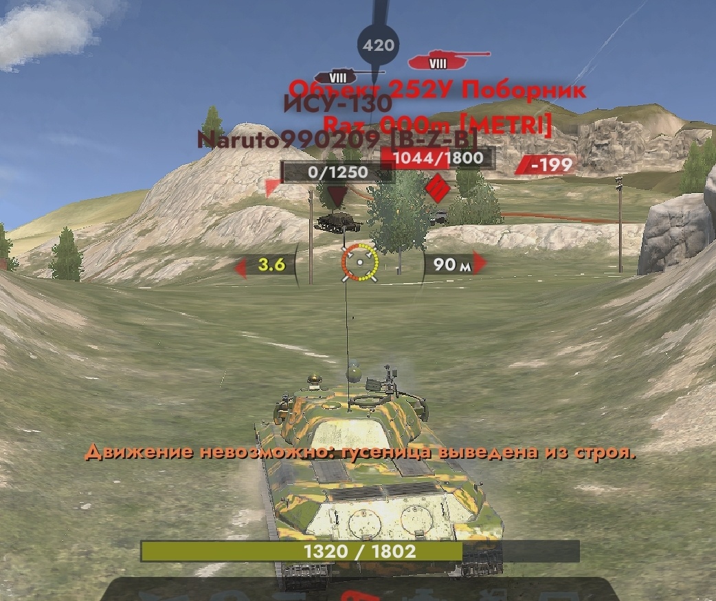 Лбом танк неплохо так танкует