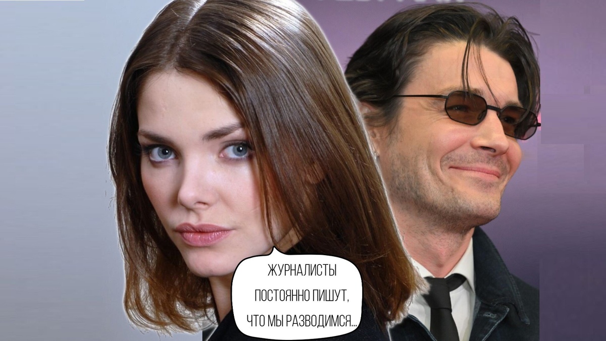 Елизавета Боярская и Максим Матвеев