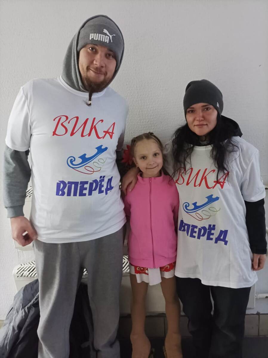 Вперёд Вика!