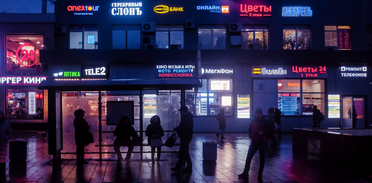 Фото: Aleksandr Popov/Unsplash