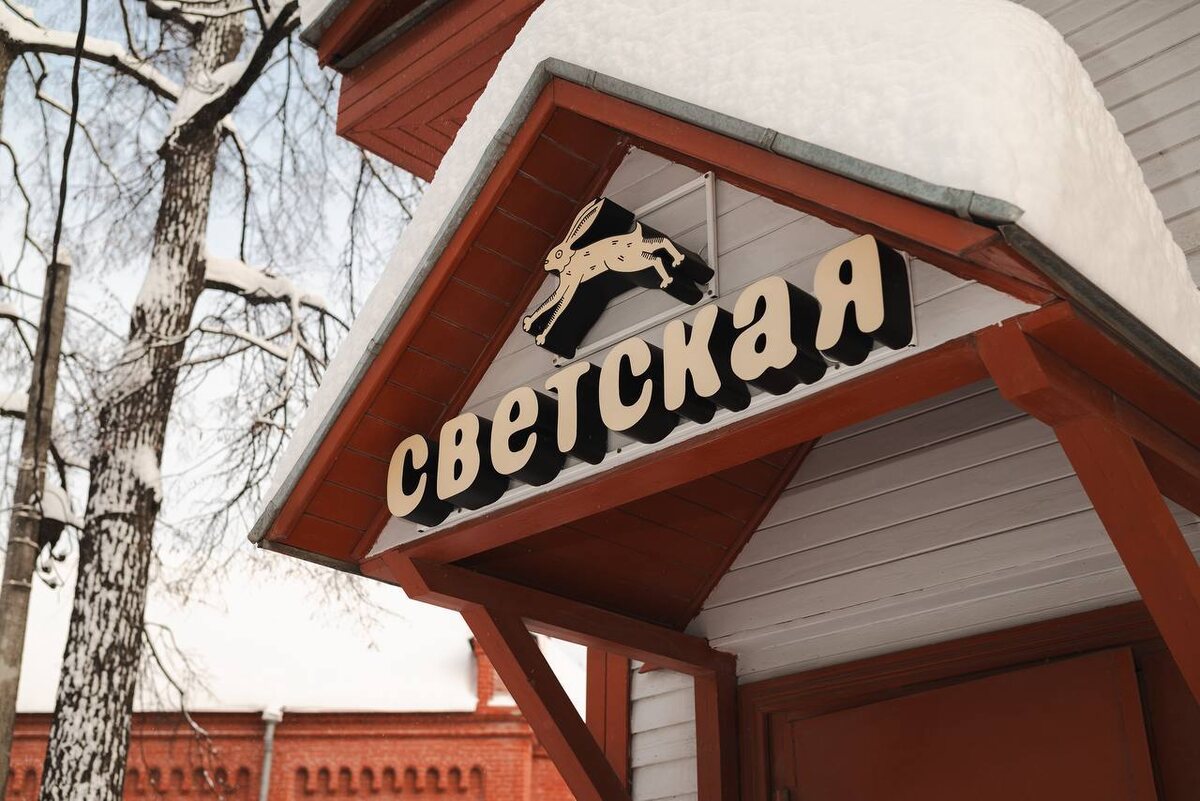    © тг-канал "Не только кофе"