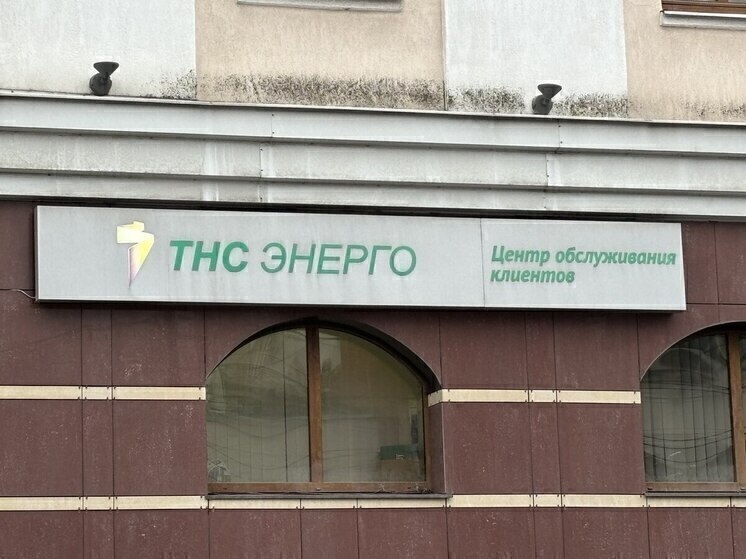     Фото: "МК в Туле"