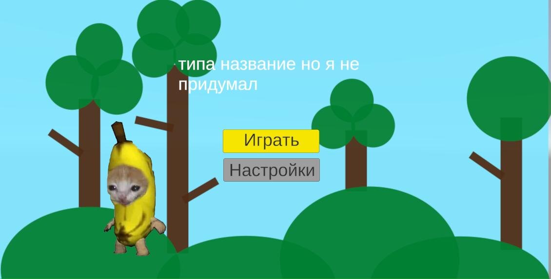 А как бежит!