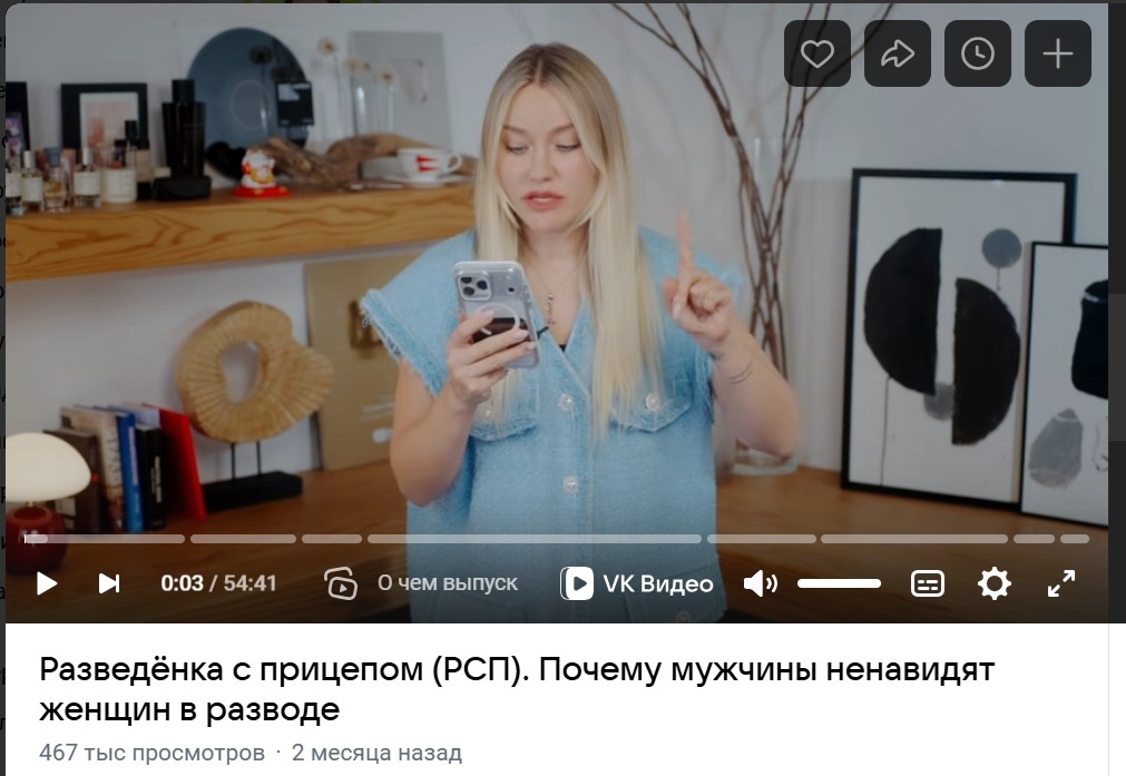 Принтскрин выпуска Кати Конасовой