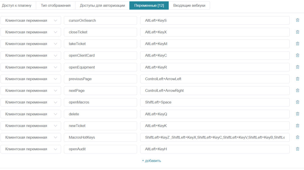    5 секретных фишек браузера которые теперь изменят вашу работу на ПК