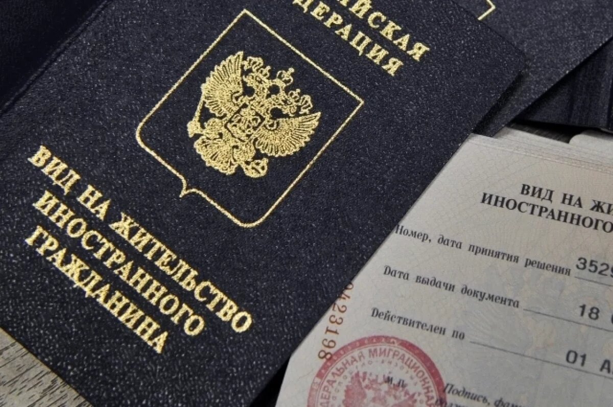    В МВД РФ заявили, что иностранцы должны заменять ВНЖ в 14, 20 и 45 лет