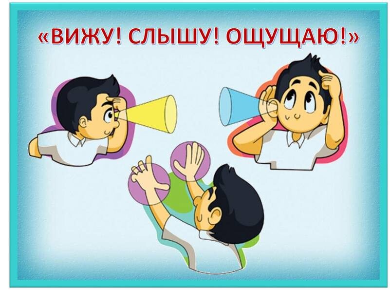 Как помочь ребëнку развиваться?