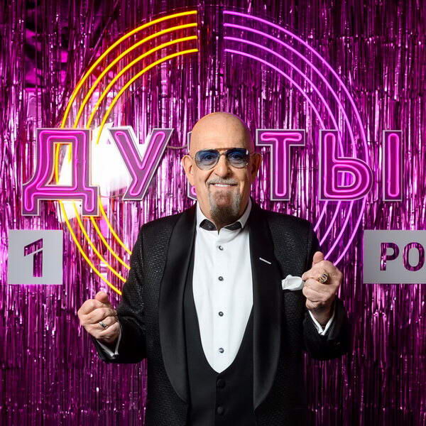     Анна Ковальчук и Михаил Шуфутинский споют в первом выпуске шоу «Дуэты»