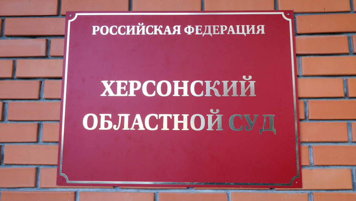    Фото: ТРК «Таврия»