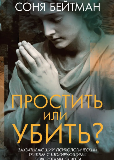 ТОП-13 НОВЫХ ТРИЛЛЕРОВ И ДЕТЕКТИВОВ ДЕКАБРЯ 2025