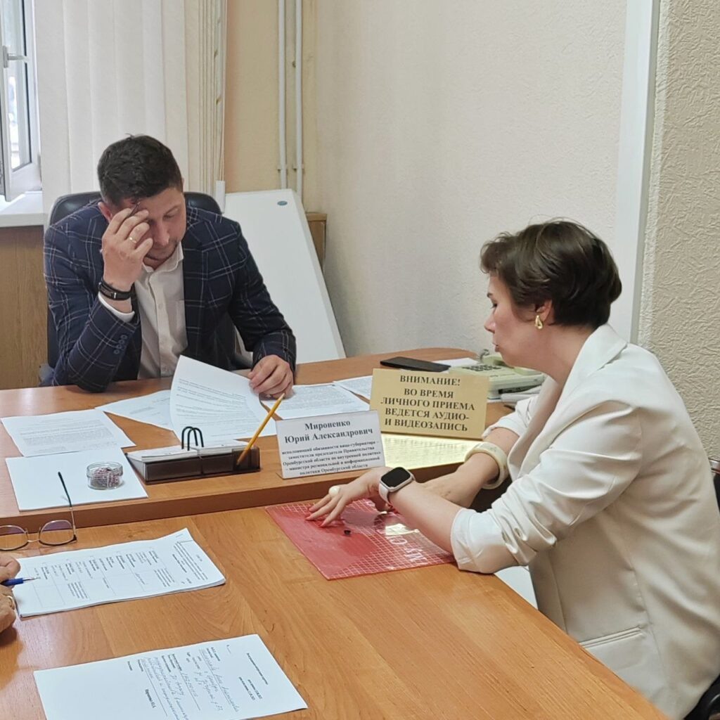     Юрий Мироненко обсудил проект по поддержке детей участников СВО «О»
📷    Юрий Мироненко обсудил проект по поддержке детей участников СВО «О»
