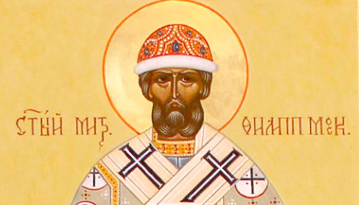 Святитель Филипп Московский. Фото: azbyka.ru 