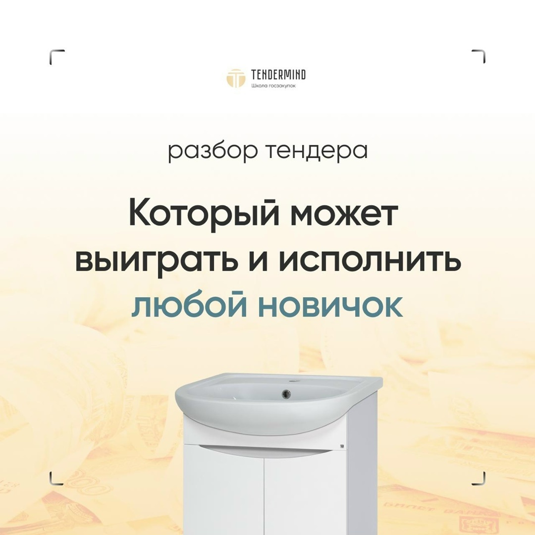 Создать карусель