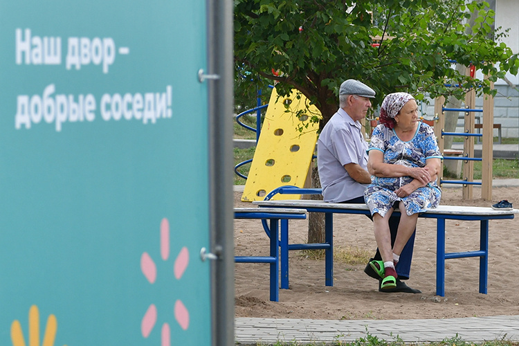    Бюджет «Нашего двора» на 2026 год составит 10 млрд рублей.   
Фото: «БИЗНЕС Online»