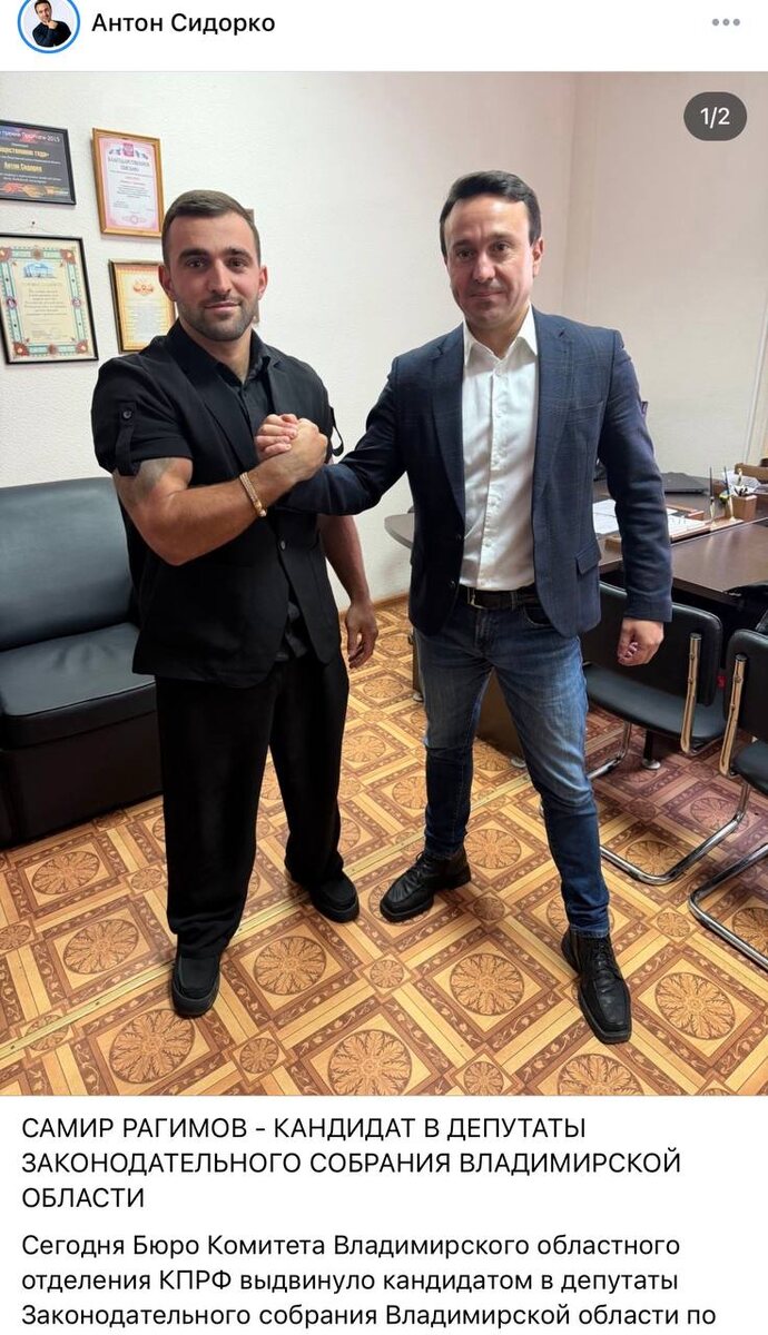    Скриншот: t.me/mnogonazi/29238