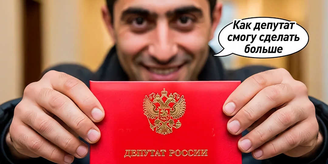 Диаспоры рвутся к власти: Эта беда наша новая реальность - скандал во Владимирской области