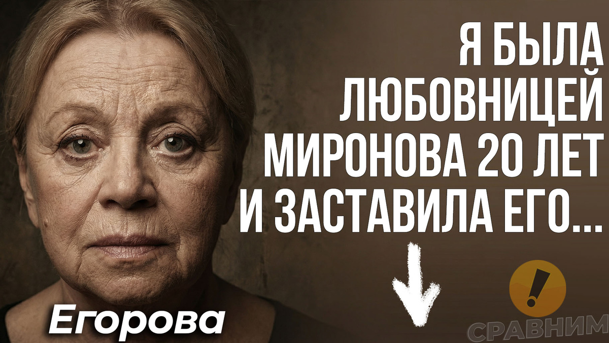 Дисклеймер. Это художественная реконструкция от первого лица. Основано на публичных интервью, статьях и биографических материалах. Некоторые детали и реплики обобщены. Материал не согласован с героем и не является его официальным заявлением.
