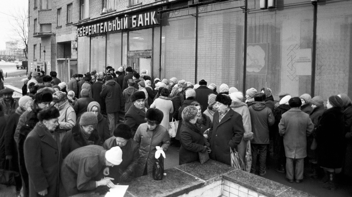 23 января 1991 года