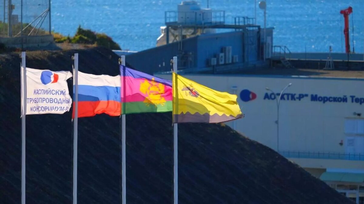 КТК / © Пресс-служба "Каспийского трубопроводного консорциума" (КТК)