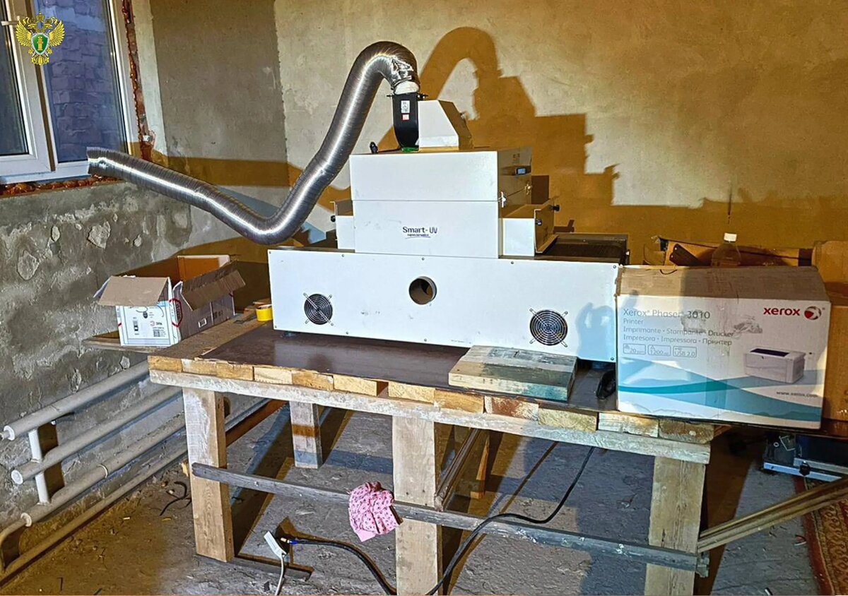    Фото: Генпрокуратура России