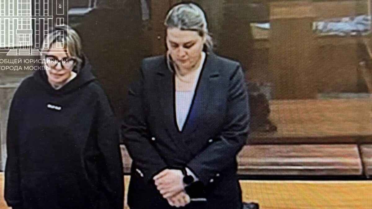    Фото: t.me/moscowcourts