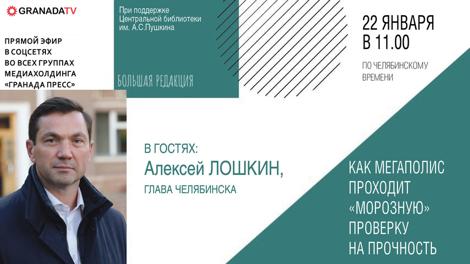     Изображение предоставлено медиахолдингом "Гранада Пресс"