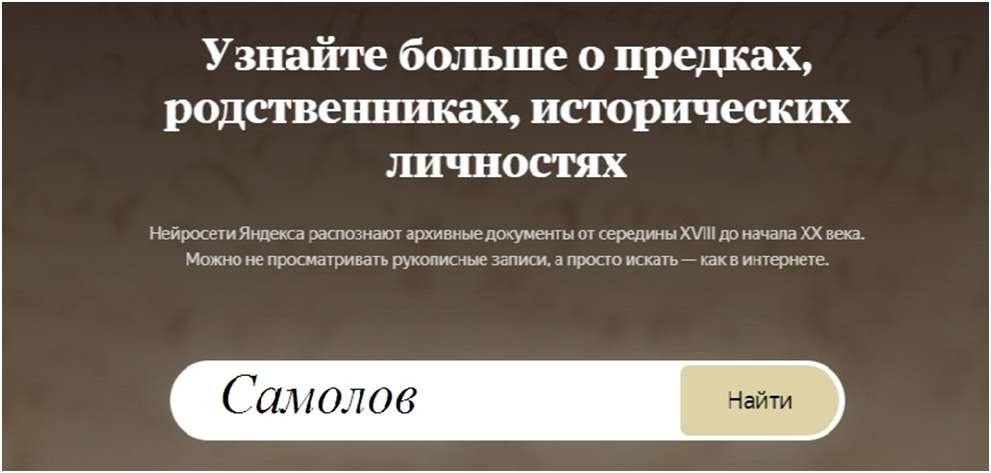 Форма запроса