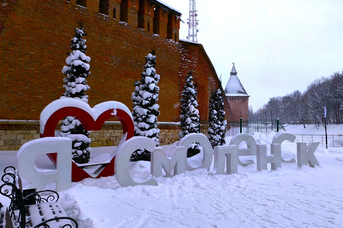 Арт-объект «Я люблю Смоленск». Фото автора