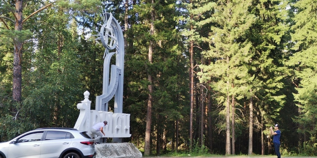 В Бурятии на курорте «Аршан» появится новый четырёхэтажный отель и коттеджи