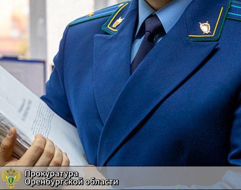    С экс-главы ГУДХОО взыскивают имущество на 298 миллионов Оренбуржье