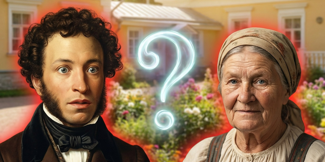 Не просто сказочница: 3 малоизвестных факта о няне Пушкина, которые полностью меняют взгляд на «солнце русской поэзии»